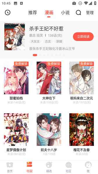 Funbe韩漫最新版图4