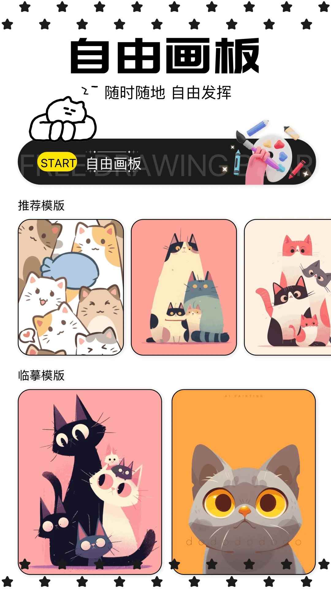 漫蛙漫画免费观看入口图1