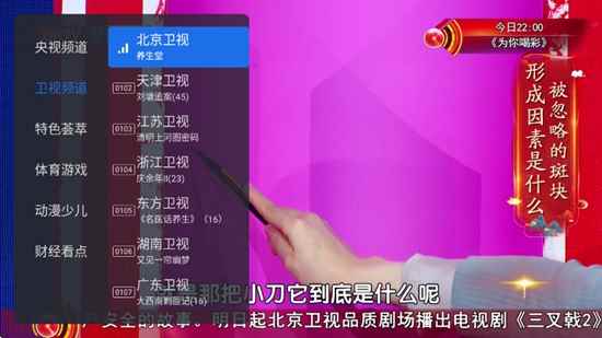 千寻tv电视盒子1.9.10版图2