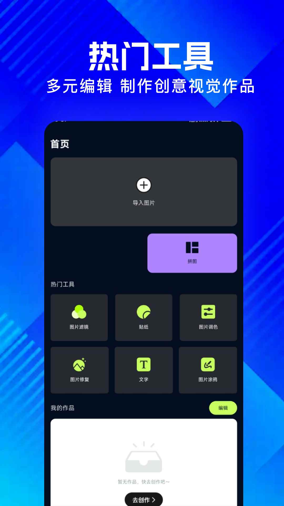 丑鱼视频官网在线观看图2