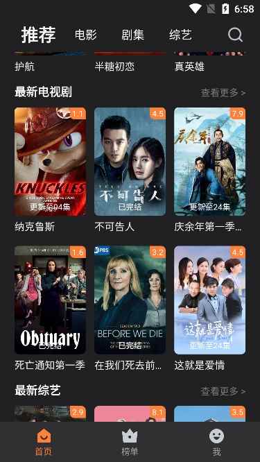 牛牛视频2026最新版图2