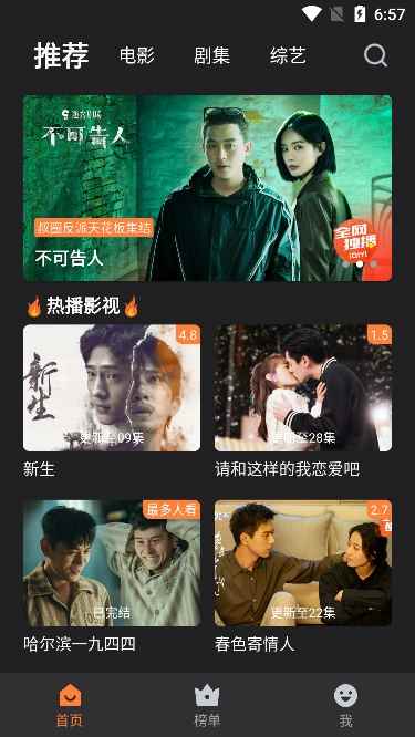 牛牛视频2026最新版图3