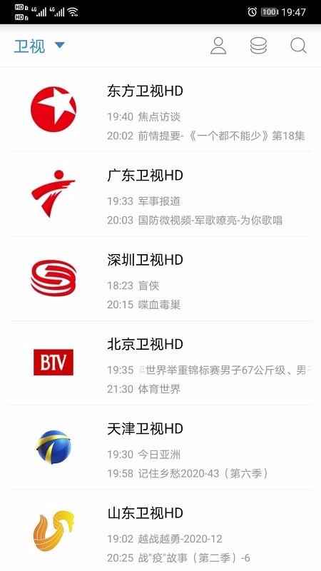 91看电视手机版在线观看图2