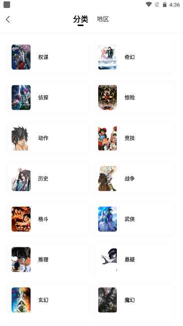 酷漫熊漫画最新版本app免费下载图1