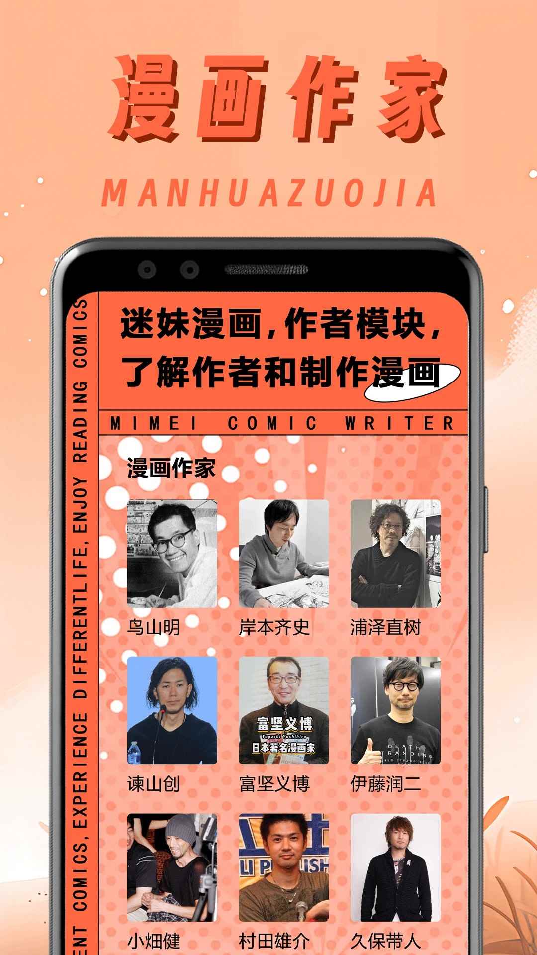 原耽漫画app最新版本图1