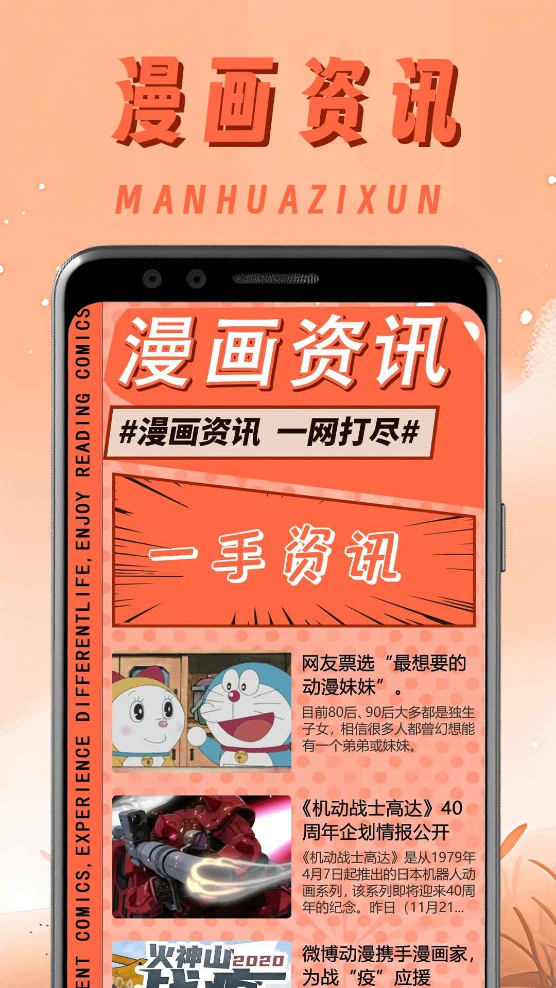 原耽漫画app最新版本图2