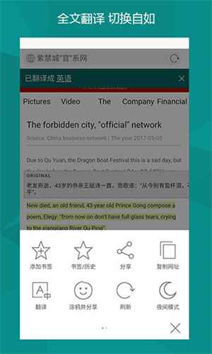 bing2026最新版图1