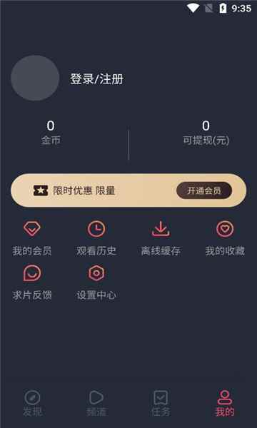 clicli官网入口动漫图1