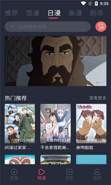 clicli官网入口动漫图4