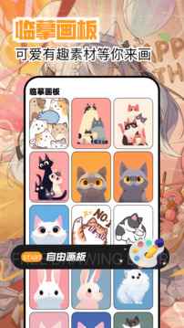 繁花漫画免费下载官方正版图4