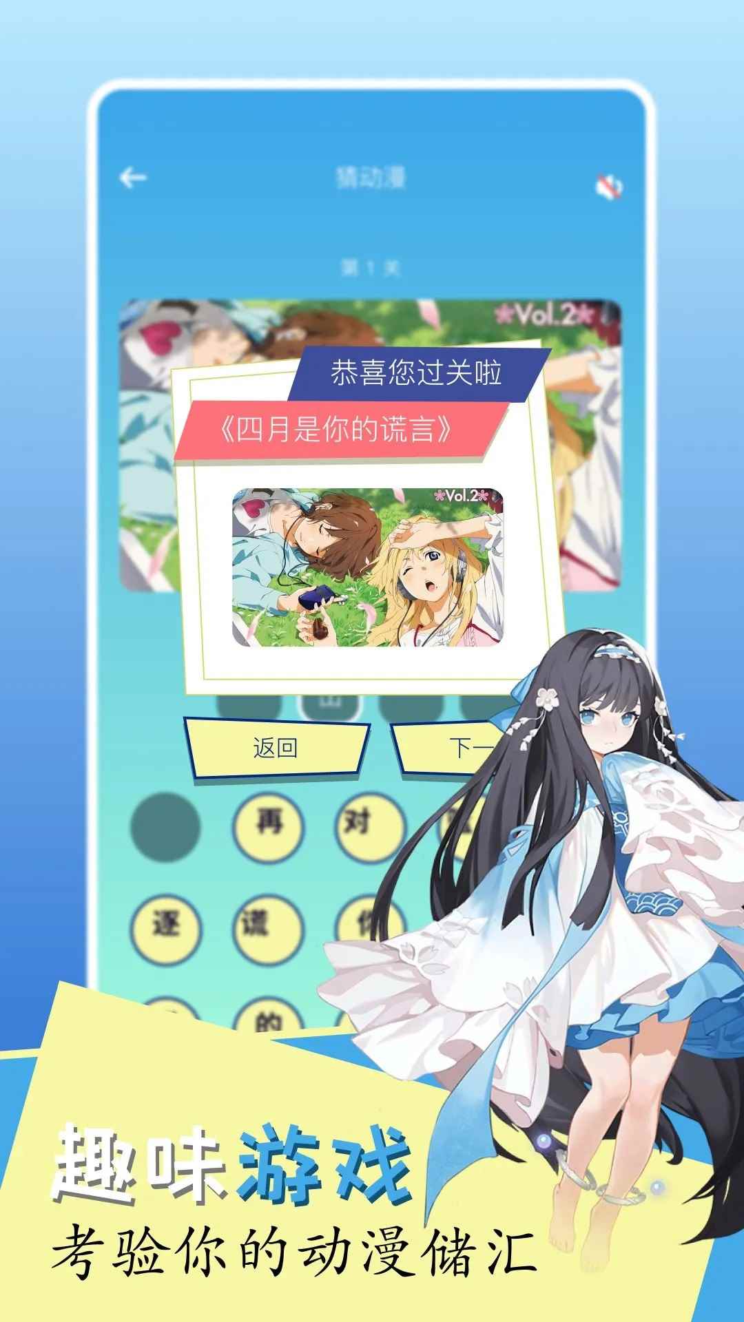 云边动漫正版图1