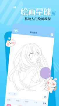 18漫画2026最新版图1
