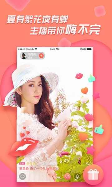 足迹看脚免费版app下载图2