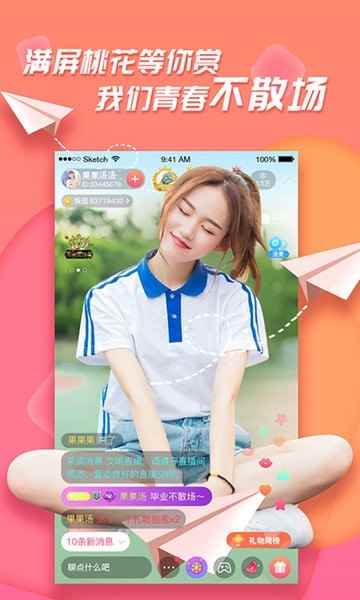 足迹看脚免费版app下载图4