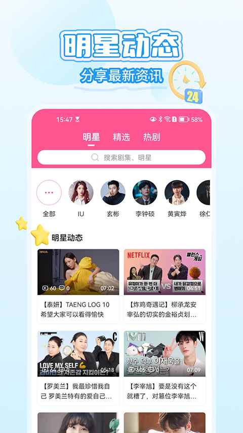 韩小圈2026最新版图2