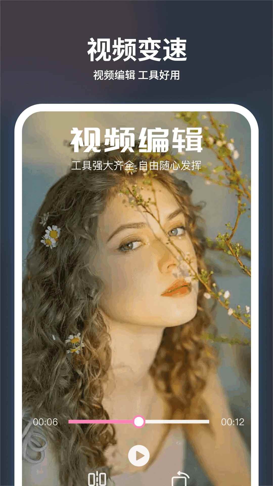 追剧大全看看2026最新版图3