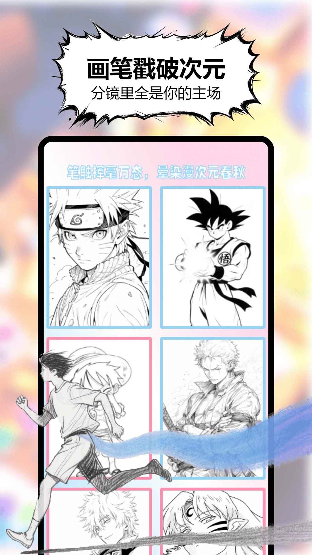 三号漫画2026最新版图1