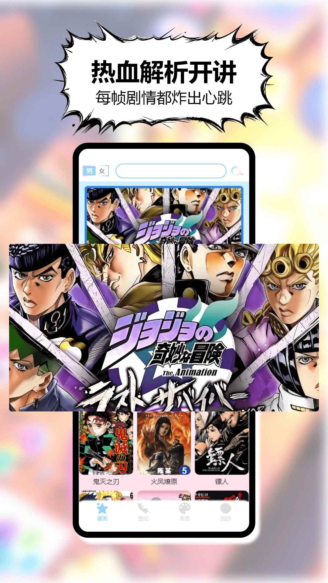 三号漫画2026最新版图3