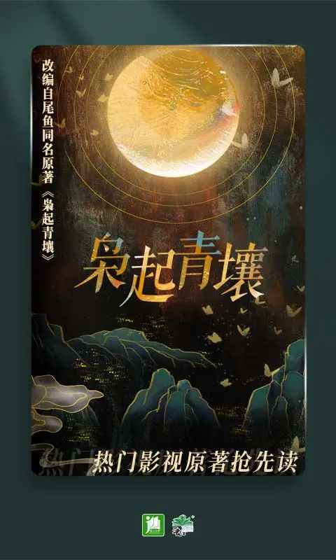 晋江小说阅读2026最新版图2