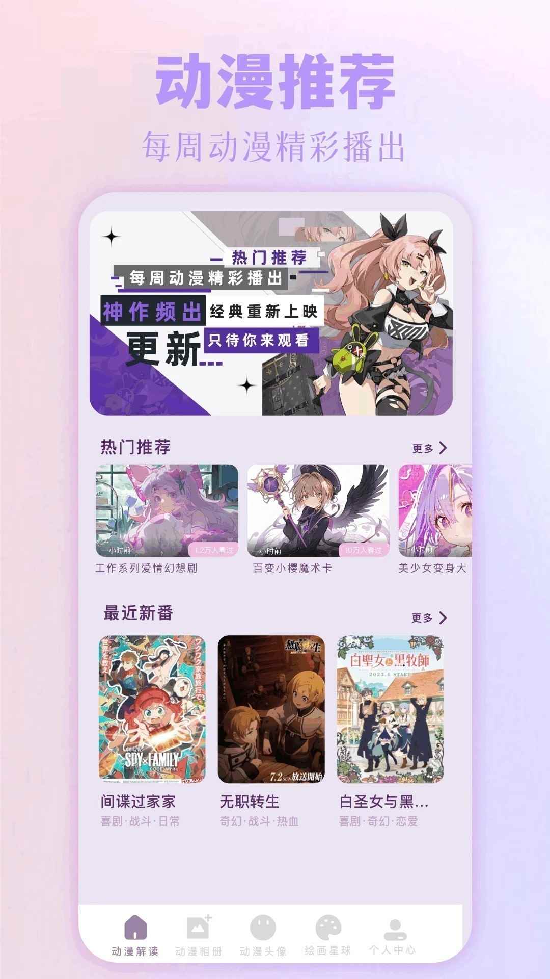 拷贝漫画里站图4