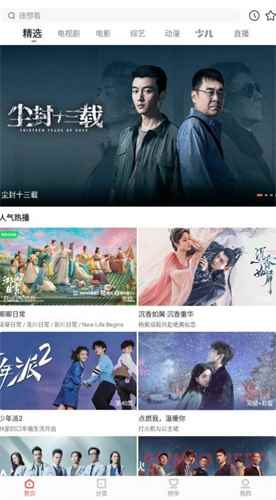 木兰影视2026最新版图2