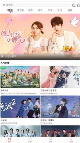 木兰影视官方正版图3