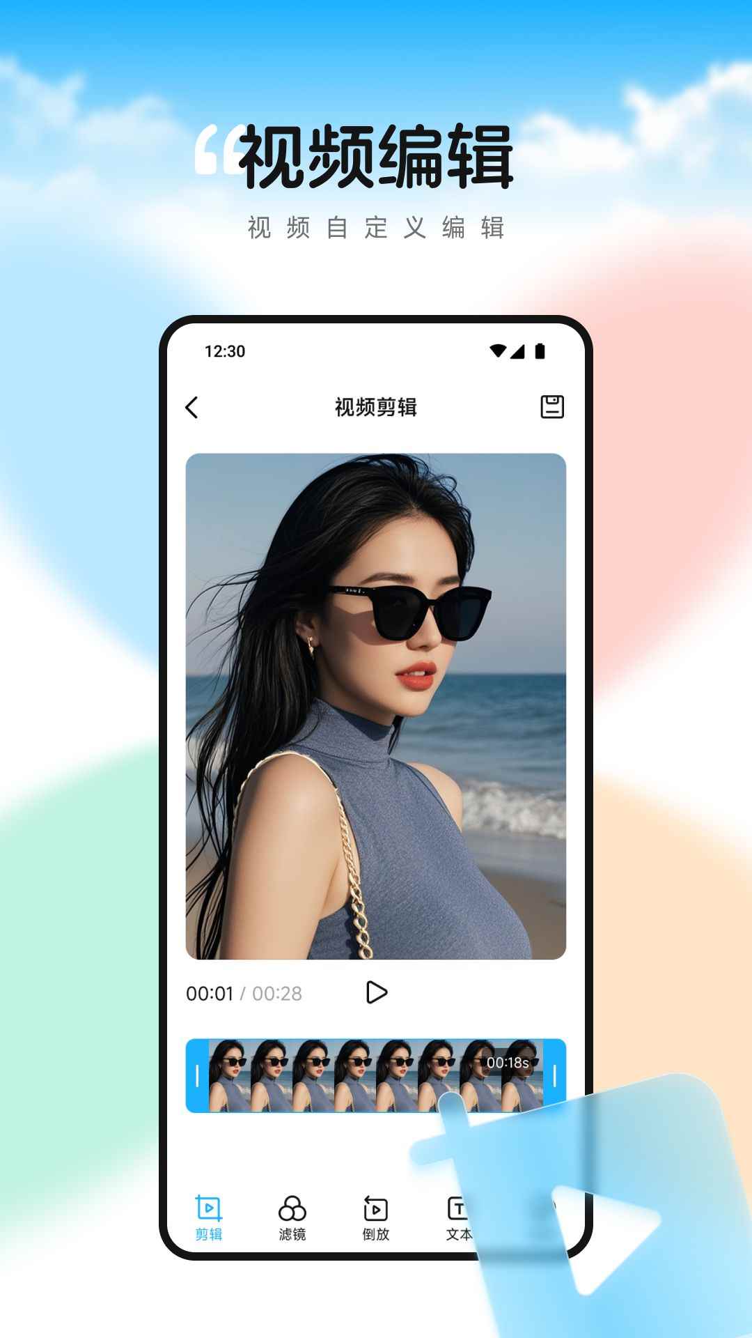 双鱼视频播放器图4