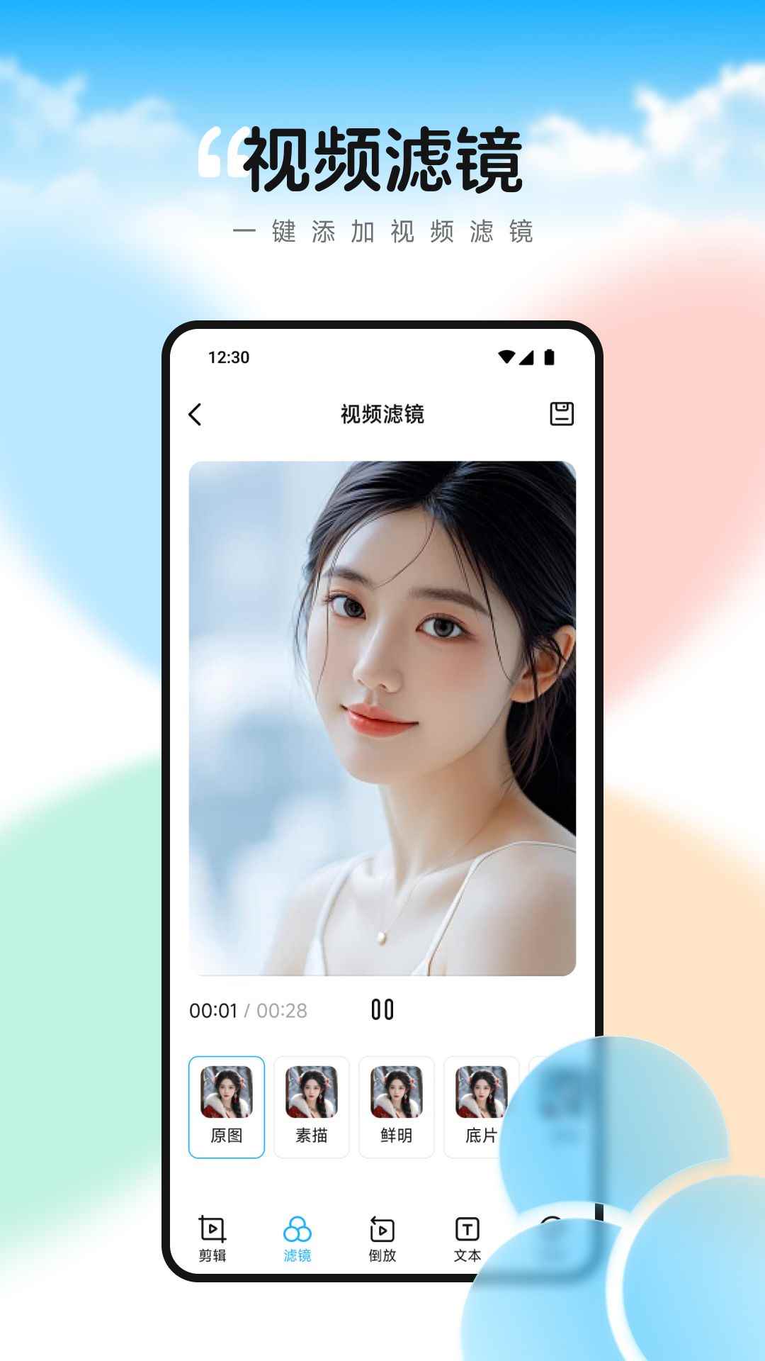双鱼视频播放器图1