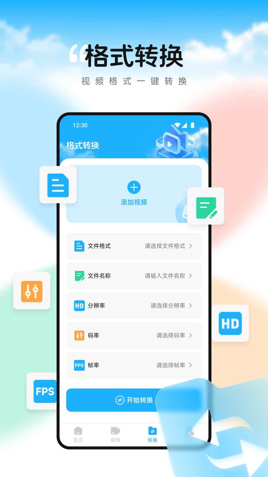 双鱼视频播放器图2