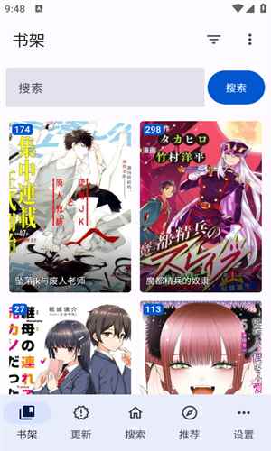 繁花漫画在线观看免费阅读图2