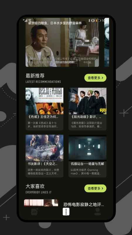桃花视频2026最新版图3
