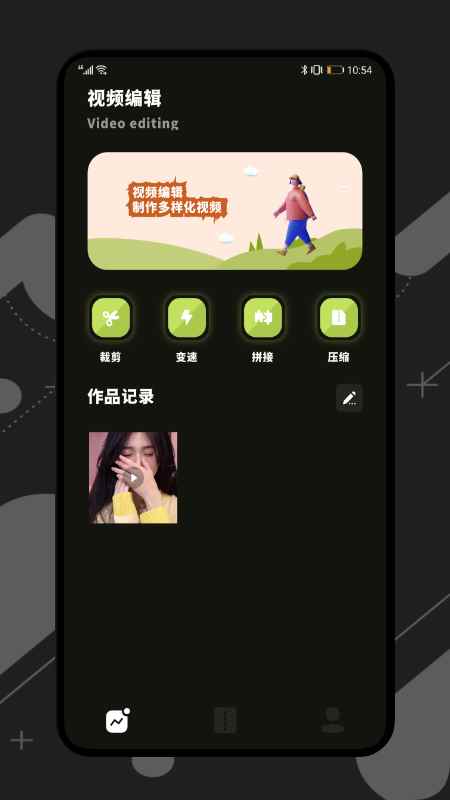 桃花视频2026最新版图1