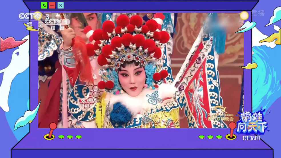 千寻TV盒子电视版图4