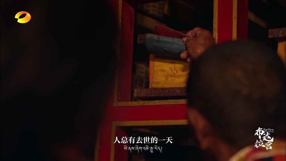 千寻TV盒子电视版图1