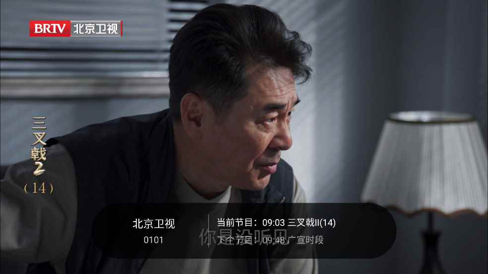 千寻TV盒子电视版图2