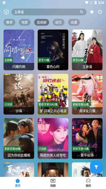 笔盒最新网站官网图4