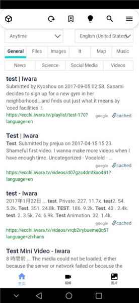 iwara免费官网入口图1