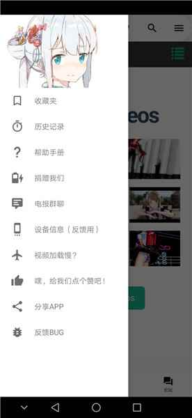 iwara免费官网入口图2