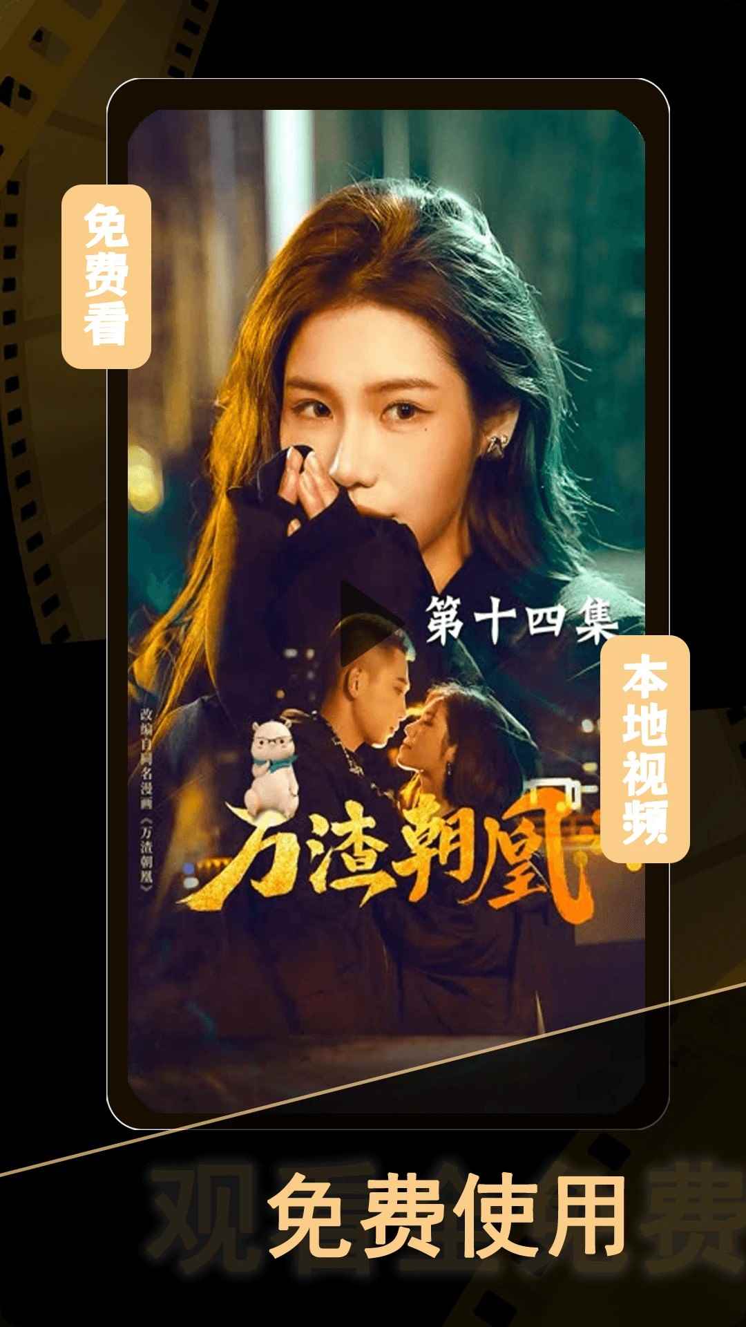 短剧大全最新版图1