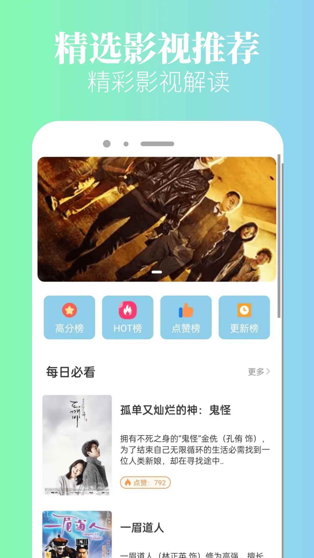 八一影院升级版本图2