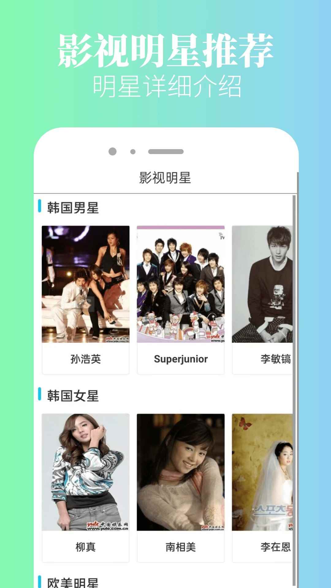 八一影院升级版本图1