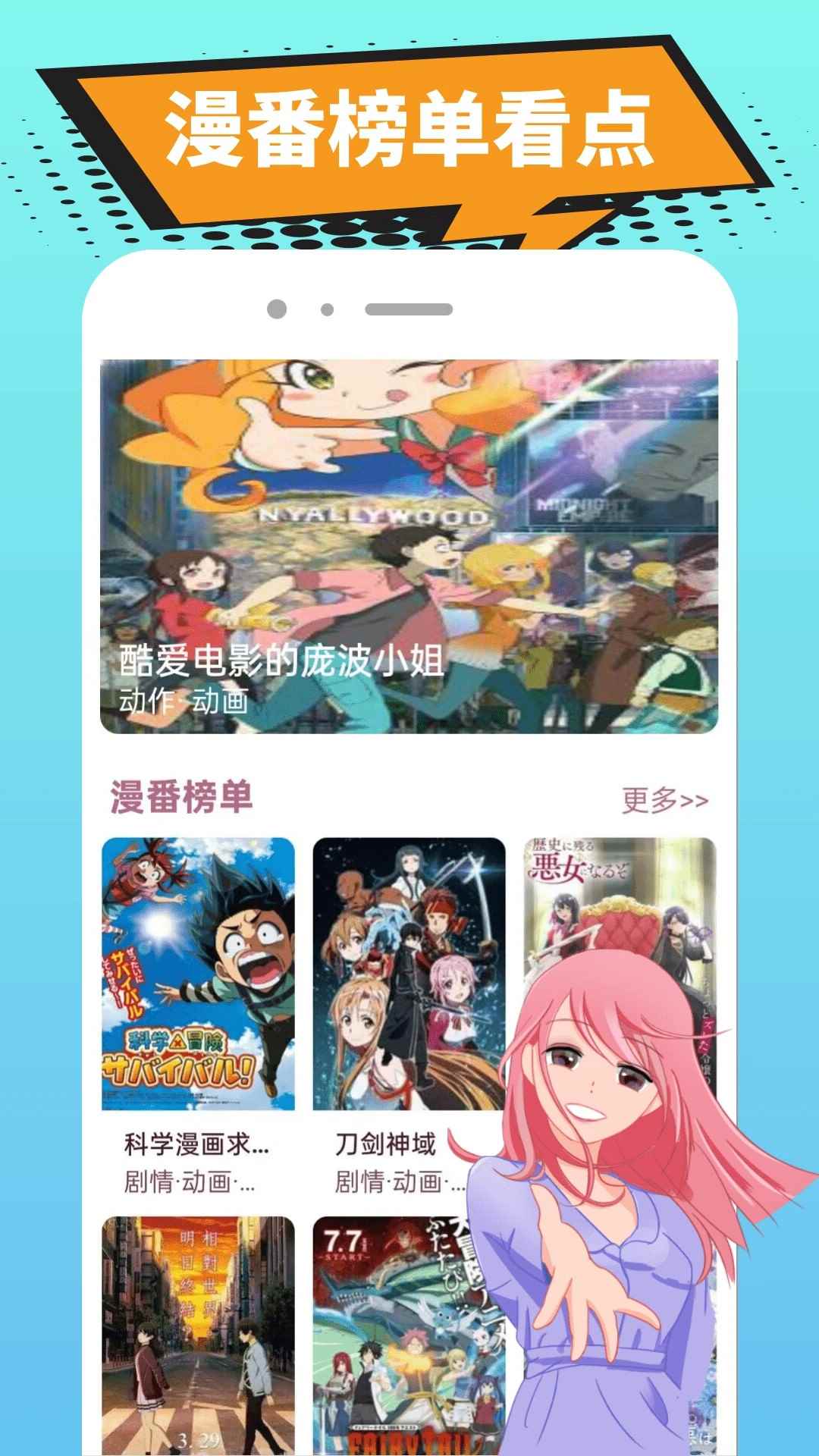 繁花漫番图1