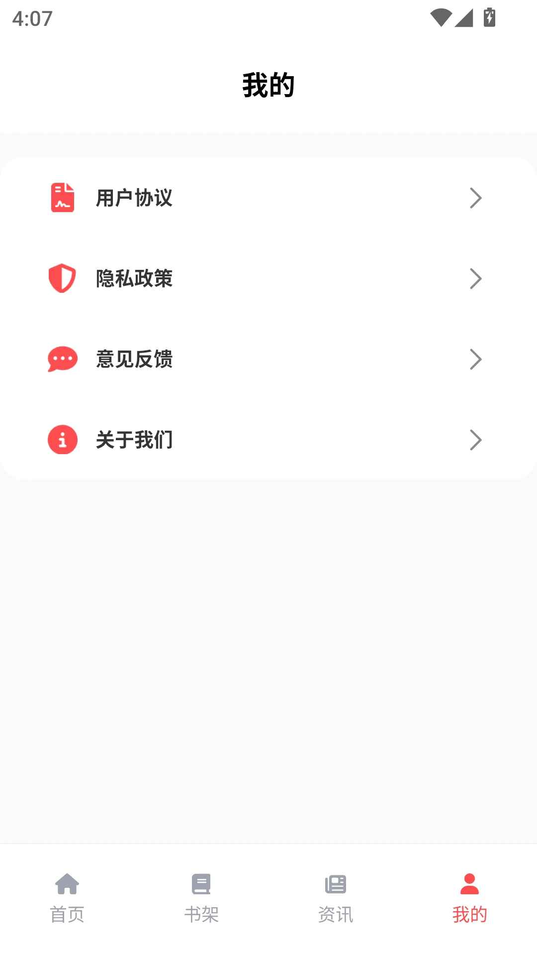漫千绘乐园2026最新版图1