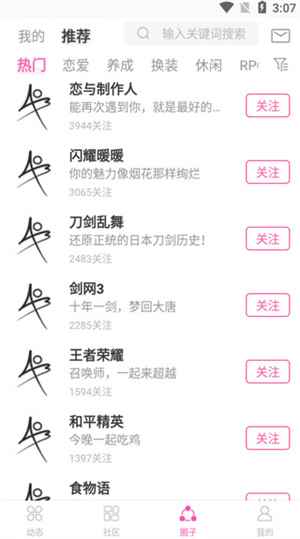 ao3直接进入图4