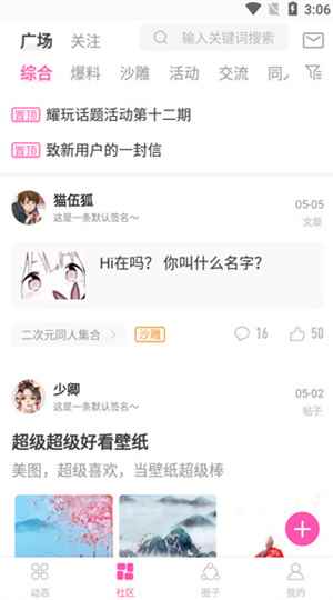 ao3小说图1