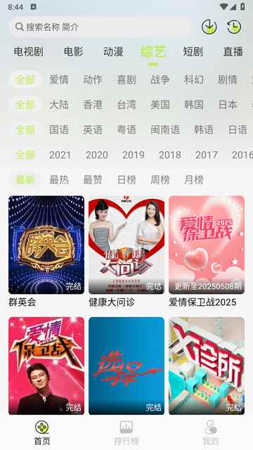 仓鼠4k图2