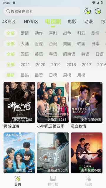 仓鼠4k纯净版图1
