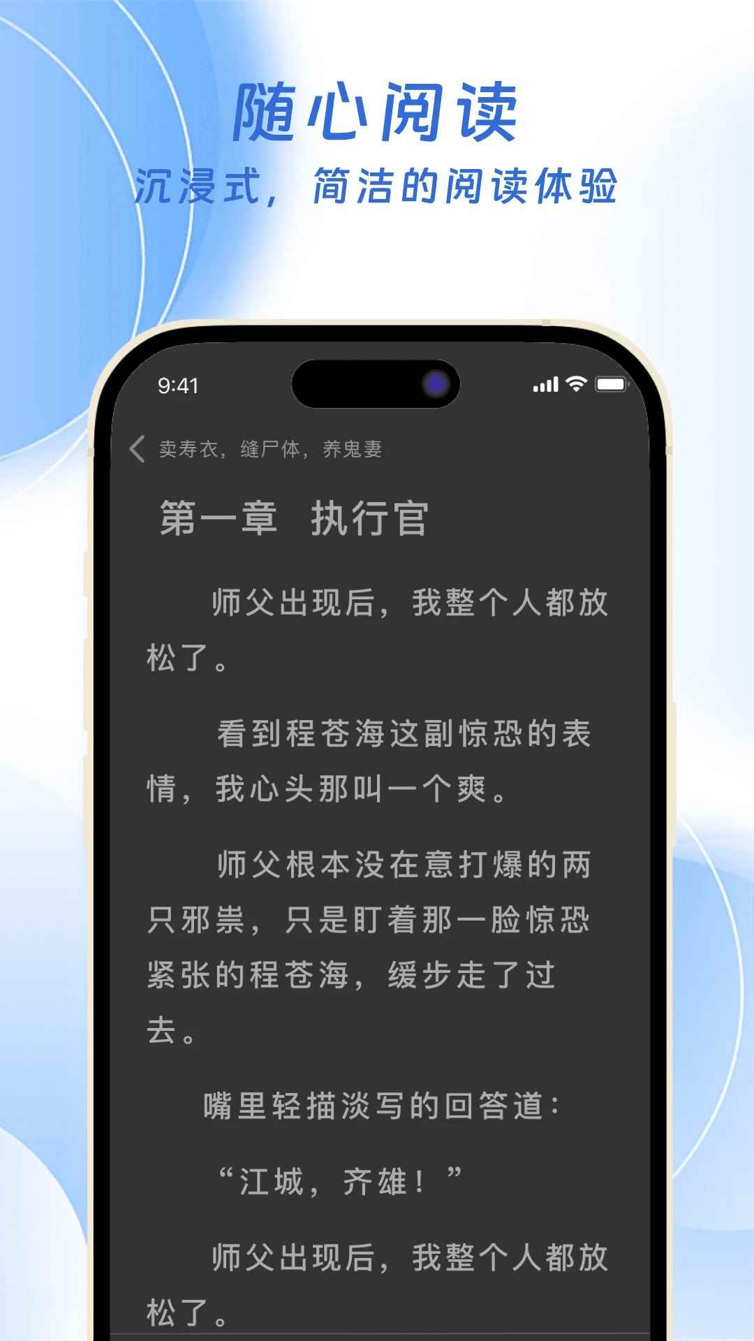 红苹果小说官方正版图1
