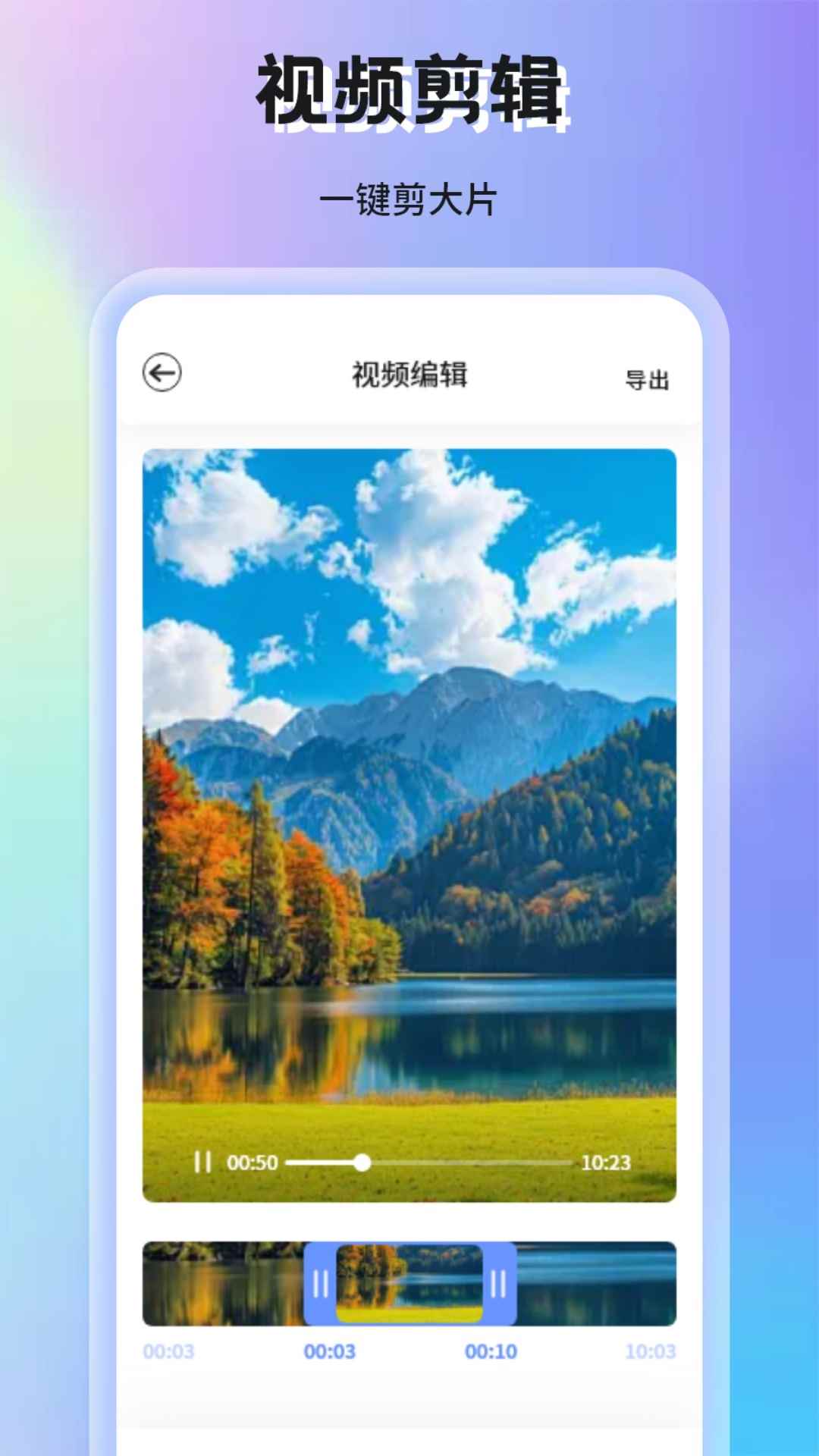 蜗牛视频2026最新版图4