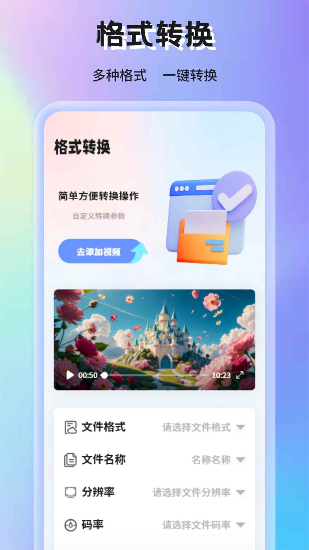 蜗牛视频2026最新版图2